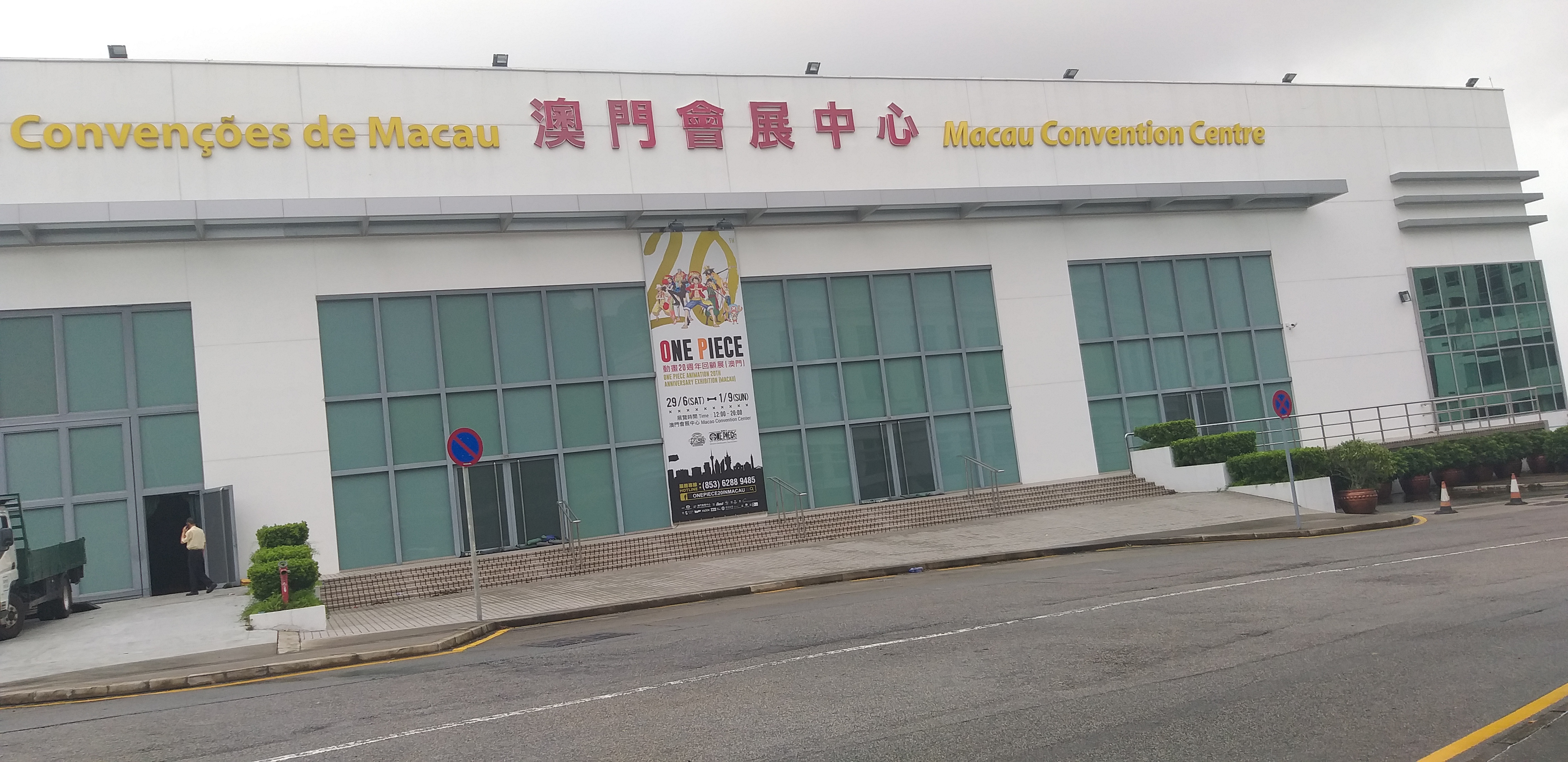 Macao Event Delivery 1