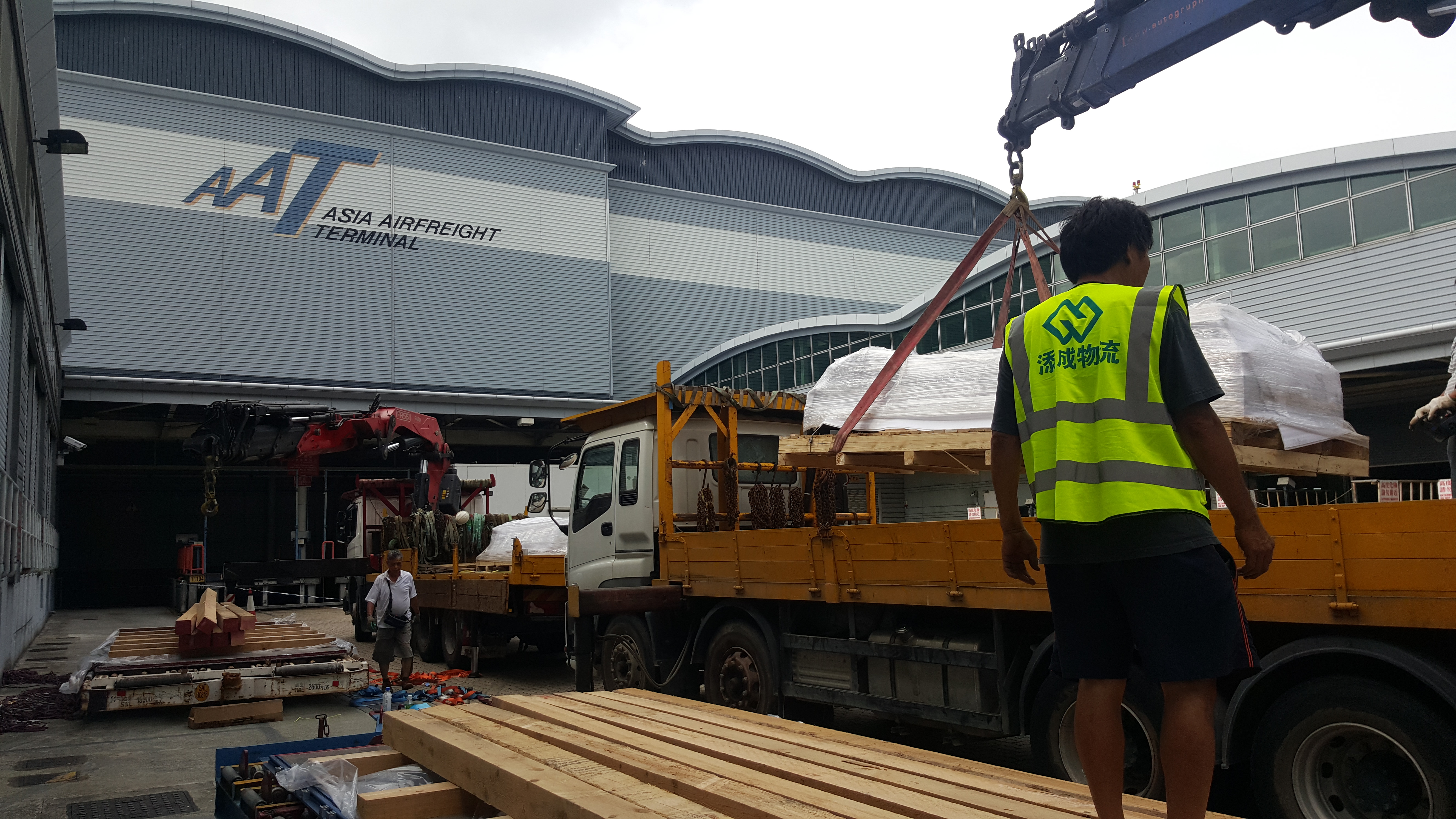 Air Terminal Handling